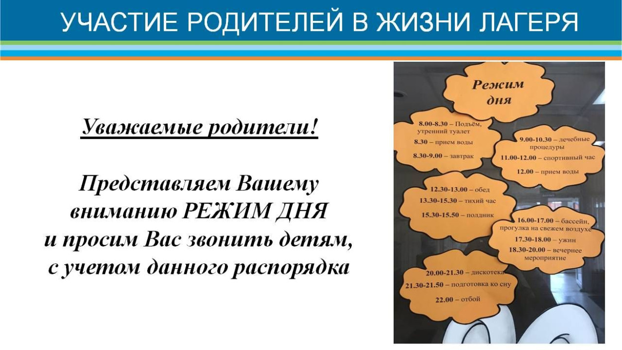 ФОЦ "МИНЕРАЛЬНЫЕ ВОДЫ"