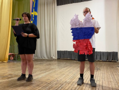 День Государственного флага России