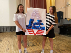 День Государственного флага России