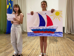 День Государственного флага России