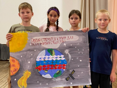 День Государственного флага России