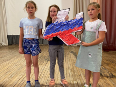 День Государственного флага России