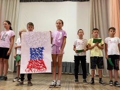 День Государственного флага России