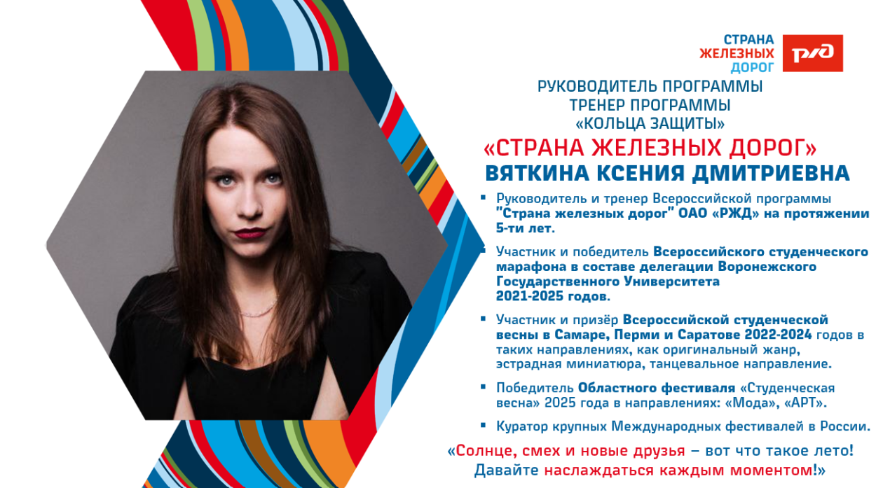 ДОЛ "Зелёный огонёк"