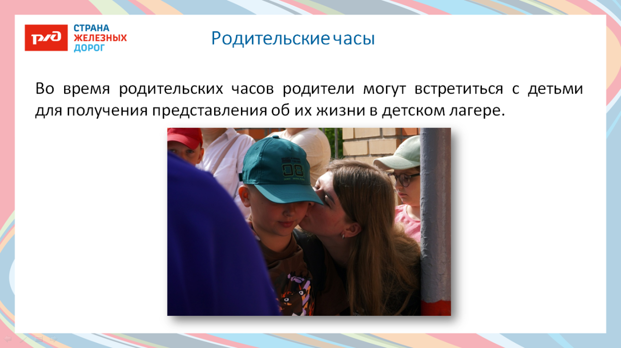 ДОЛ "Синезёрки"