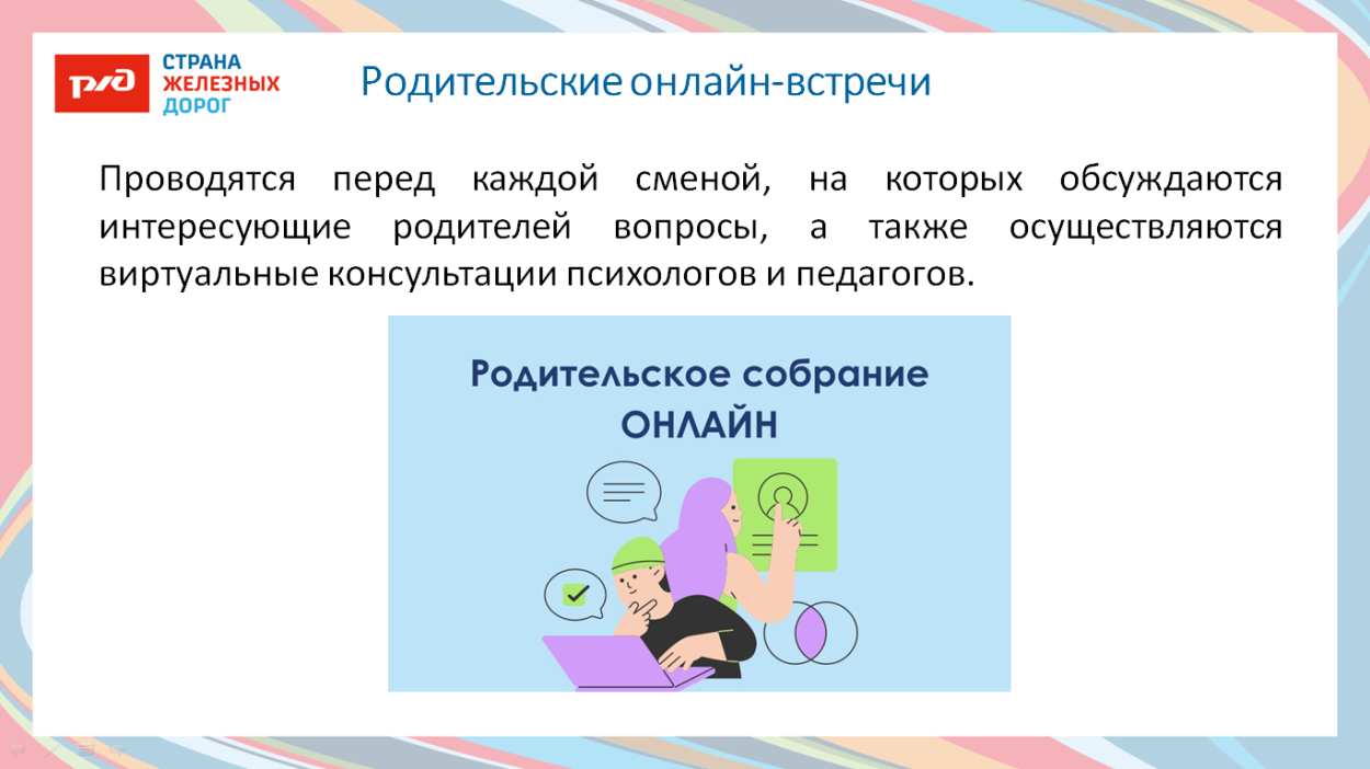 ДОЛ "Синезёрки"