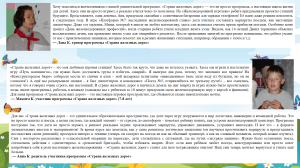 Сеферова Ирина Дмитриевна