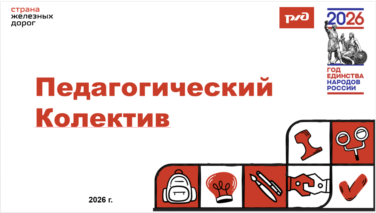 Детский оздоровительный лагерь "Надежда"