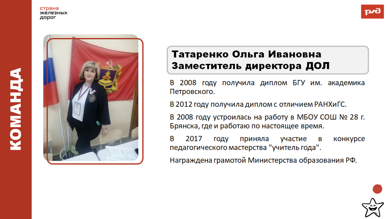 ДОЛ "Синезёрки"