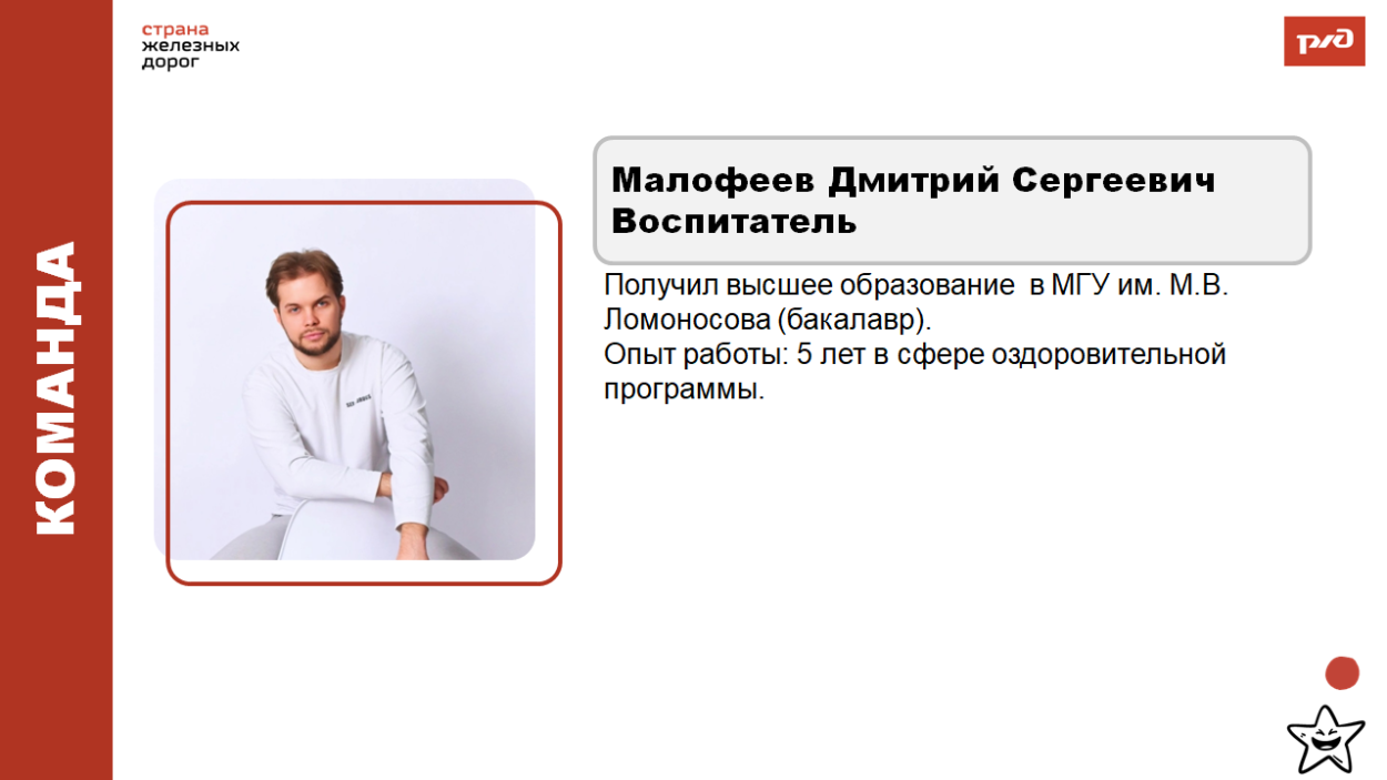 ДОЛ "Синезёрки"