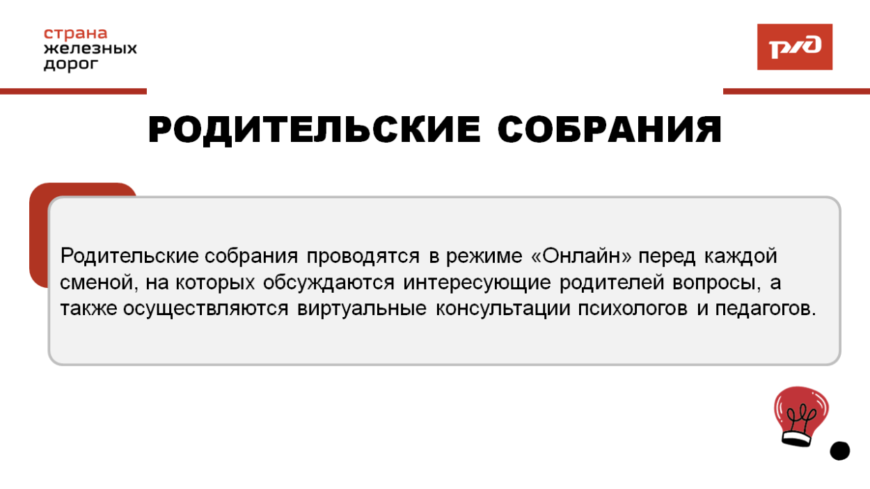 ДОЛ "Синезёрки"