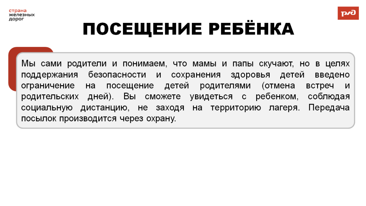 ДОЛ "Синезёрки"