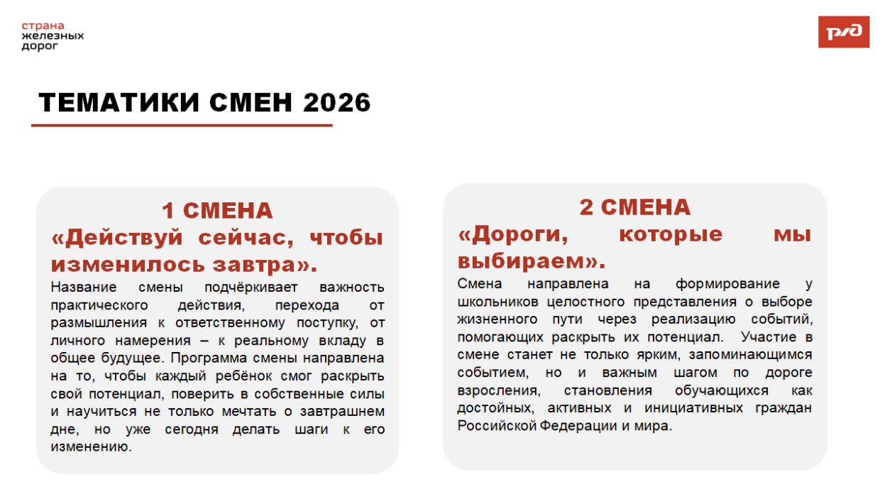 ДОЛ "Синезёрки"
