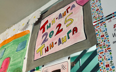 Тин-лига в действии: как дети из &laquo;Сахарежа&raquo; превратили комнату в креативное пространство