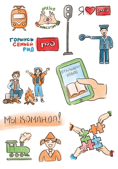 Страна Железных Дорог: играй, дружи, путешествуй и открывай новое!