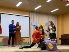 "Однажды в сказке"