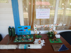 &laquo;Зеленый мир &ndash; наш добрый дом&raquo;