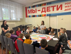 СТРАНА ЖЕЛЕЗНЫХ ДОРОГ в 4 смене ДОЦ "ТАЛИЦА"