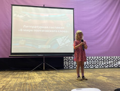 День русского языка и день рождения А. С. Пушкина в лагере "Сахареж" 