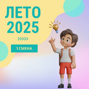 АНКЕТИРОВАНИЕ РОДИТЕЛЕЙ ДЛЯ ДЕТЕЙ ОТДЫХАЮЩИХ В НАШЕМ ЛАГЕРЕ