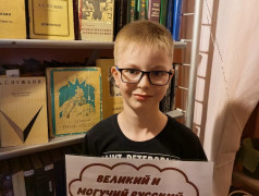 Сегодня 6 июня &laquo;Пушкинский день и день русского языка&raquo;