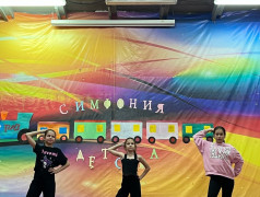 День Молодежи в ДОЛ им. Зои Космодемьянской