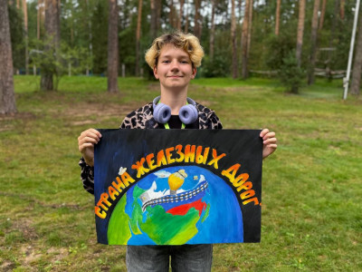 Талисман СЖД: РЖД как лампа яркого света.