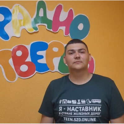 ДОЛ &laquo;Тверца&raquo; - Октябрьская железная дорога - 2 смена