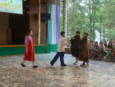 &laquo;Калейдоскоп семейных праздников&raquo;