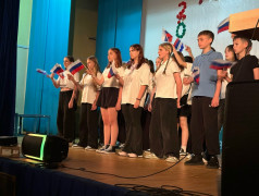 "День России" в Усладе!