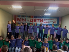 "Мы дети- Российских Железных Дорог"