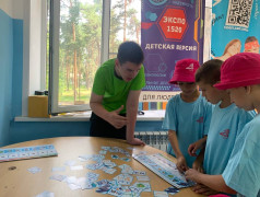 &laquo;Железнодорожная игротека&raquo; 