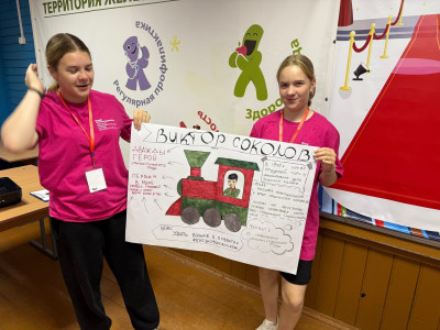 Наши подростки и их "Кольца защиты" в действии