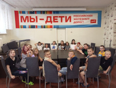 СТРАНА ЖЕЛЕЗНЫХ ДОРОГ в 4 смене ДОЦ "ТАЛИЦА"