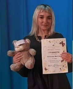 ДКОЦСТ &laquo;Услада&raquo; - Куйбышевская железная дорога - 1 смена