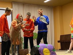 "Однажды в сказке"