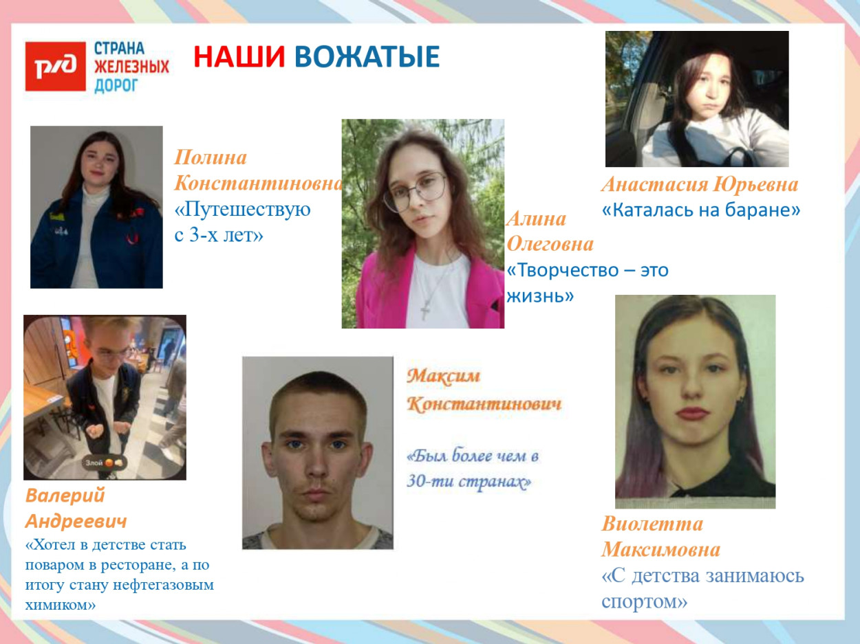 ДОЛ им. К.Заслонова ст. Вяземская