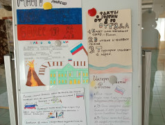 День России в лагере &laquo;Магистраль&raquo; стал настоящим праздником души