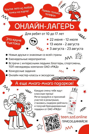 ДОЛ 