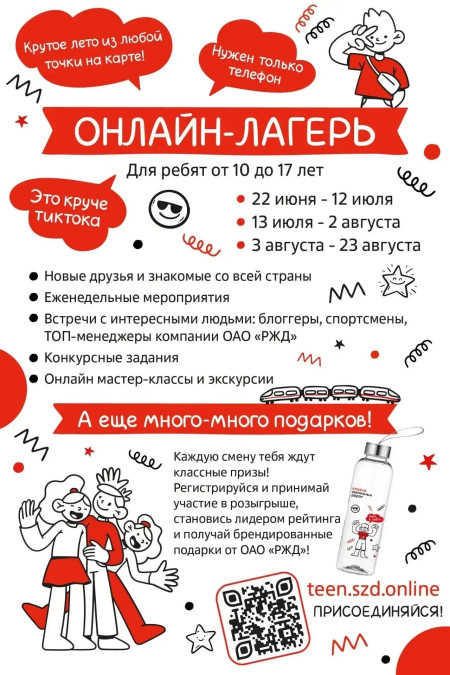 ДОЛ 