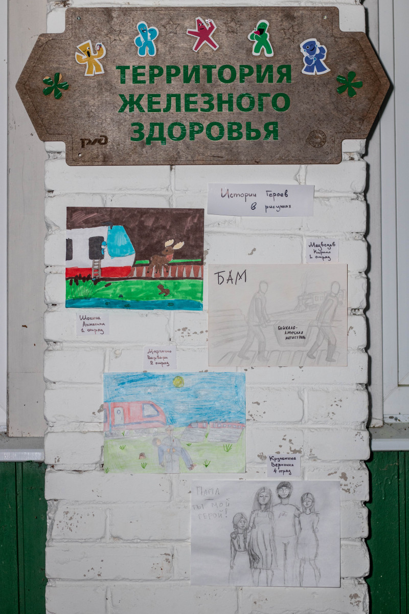 Истории героев в рисунках