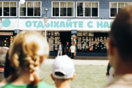 ⭐ как прошла торжественная линейка 