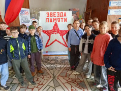 Память в каждой звезде: в лагере прошла акция &bdquo;Звезда памяти&ldquo; ко Дню скорби