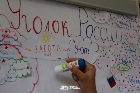 Уголок России, ДОЛ «Экспресс»