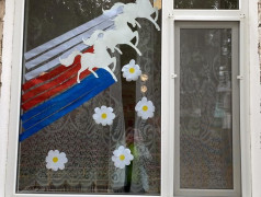 &laquo;Окна России" - всероссийская акция ко Дню России