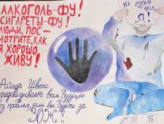 Быть здоровым -это модно!