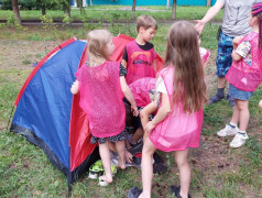 &laquo;Путешествие по туристической тропе&raquo;