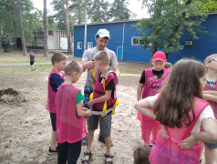 &laquo;Путешествие по туристической тропе&raquo;