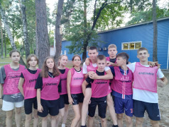 &laquo;Путешествие по туристической тропе&raquo;