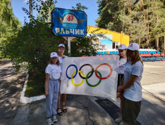 Спартакиада детей железнодорожников ГЖД